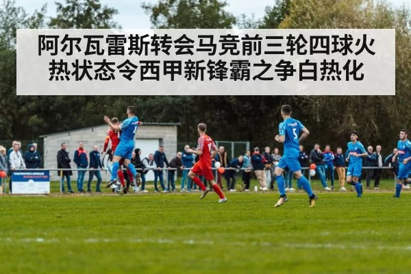 soccer match action