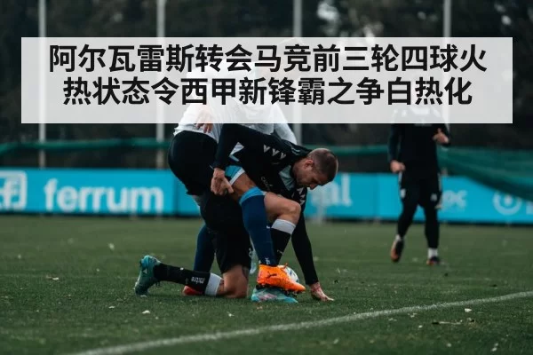 soccer player training